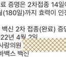 유사랑의원 이미지