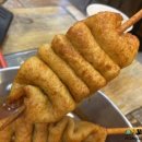 명자네떡볶이
