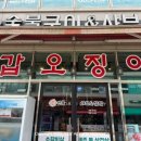 쉐르빌 스크린골프존 이미지