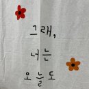 리썸핏