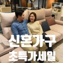 갤러리카페801 | 대구 구미 신혼가구 예산 300만원으로 침대 소파 식탁 끝내기 (발품 후기)