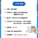 충청종합물류 이미지