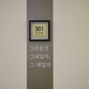 강릉블리스펜션 이미지