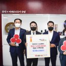 에코에너지원(주)