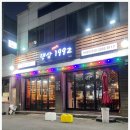 랭삼1992 이미지