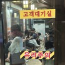 바르미샤브샤브칼국수 더시티세븐점 | 마산 맛집 추천 메뉴 리뉴얼된 바르미 샤브샤브+스시