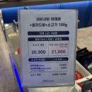 용산-현장-970 이미지