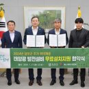 담양에너지 이미지