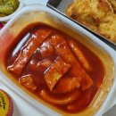 빅스타피자망원 | [홍대 배달맛집편] 빅스타 피자 망원서교점 / 유경당 홍대본점 / 육회왕자&연어공주 / 배달의민족 맛집...