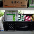 만물농약사 이미지