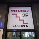 준코뮤직타운천안신부점 이미지