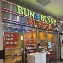 고속화학 | [고속터미널 수제버거] 강남 수제버거 맛집/윈베일리 햄버거/번앤버니 고속터미널점