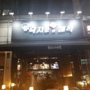 육지로온해적