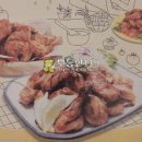 조은치킨호프 이미지
