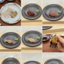 오마카세반복