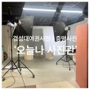 오늘나 머리해 | 경성대 여권사진 : 오늘나 사진관 추천!