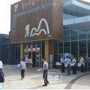 배내골사과정보화마을 이미지