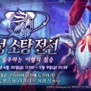 주식회사 레드펄 이미지