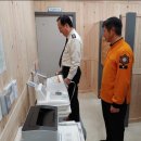 송촌소방서 이미지