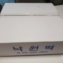 낙원복떡집 이미지