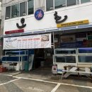 오촌산오징어 | 부산 사상구 주례동, 산오징어회 오촌