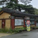 양산시종합관광안내소 이미지