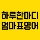 유오알 이미지