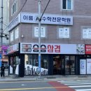 문현치과의원 이미지