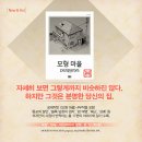 모형마을