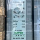 송담8길 이미지