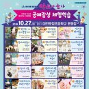 대전문정초등학교 이미지