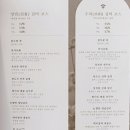 고옥 이미지