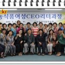 가을농원 이미지