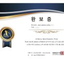 대한걷기협회 이미지