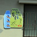 두맹이갈비