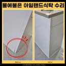 동배마을길 이미지