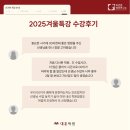 대훈학원 - 강남구 삼성로61길 18 | 대훈학원