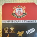 금산인삼약초직거래조합