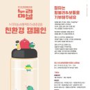 환경마실축제 네이버블로그