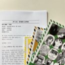 삐약삐약출판사 이미지