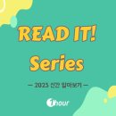 리드앤그로우 이미지