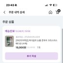 리커마켓