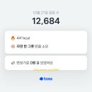 카페막시 왕송호수점 이미지