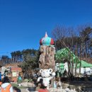 영일파크 | 영일지역아동센터 : 수호랑 겨울스포츠 캠프 3일차 후기