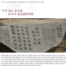 2025년 2월15일 토요일 출석부/비슬산 유가사 편 이미지