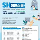 어반 이미지
