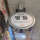 매일시장화장실1 이미지