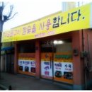 이정민옛날곰탕 네이버블로그