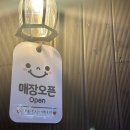 한라맥주 - 성북구 동소문로20길 37-10 | 한라맥주
