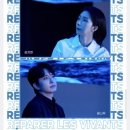 ㈜수컴퍼니 | 1인극 연극 <살아 있는 자를 수선하기> 윤나무 배우 관람 후기